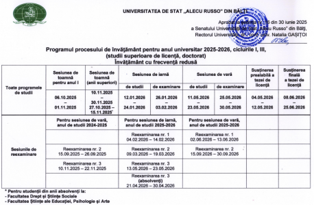 2025-07-25-14_47_07-Отсканированное-изображение